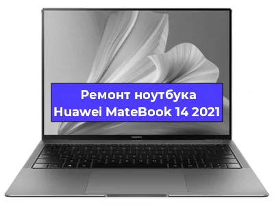 Замена материнской платы на ноутбуке Huawei MateBook 14 2021 в Тюмени